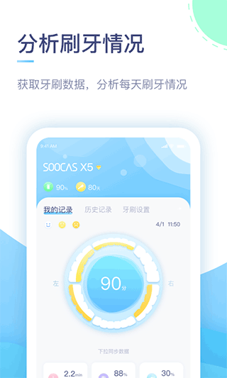 截图1