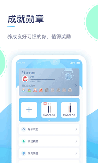 截图4